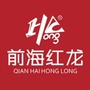 前海红龙ico