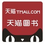 天猫图书公众号ico