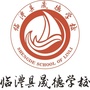 临澧县晟德学校ico