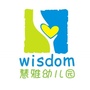 通江县慧雅幼儿园ico