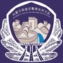 内蒙古高速交警清水河大队ico