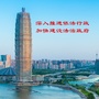 法治政府建设看河南公众号ico