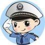 内蒙古高速交警赛汗塔拉大队ico