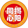 同心揭阳ico