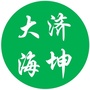 大济海坤ico