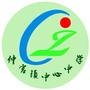 仲宫中心中学ico