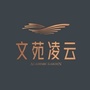 文苑凌云ico