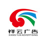 祥云广告公众号ico