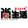 秦皇岛日报尚生活周刊ico