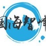 国海智峰ico