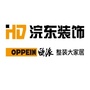 浣东装饰ico