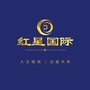 西平红星国际公众号ico