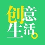 创意生活小能手ico
