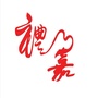 礼嘉镇葡萄文化小镇ico