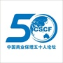 商业保理五十人论坛ico