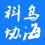 乌海科协ico
