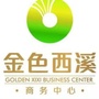金色西溪ico