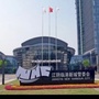 临港经济信息ico