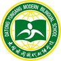 大同云冈现代双语学校ico