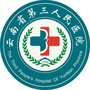 云南省第三人民医院普外科公众号ico