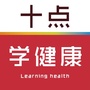 十点学健康ico