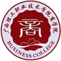 广西理工职业技术学院商学院ico