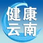 云南卫健委ico