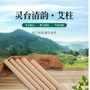 灵台清韵ico