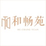 兴隆和畅苑公众号ico