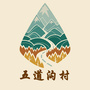 五道沟村微站ico