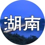 湖南湘音会公众号ico