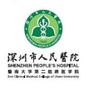 深圳市人民医院微孕校ico