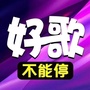 桥边情歌公众号ico