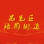 昌邑区站前发布ico