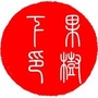 果树下生态农庄ico
