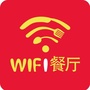 wifi餐厅ico