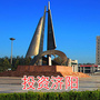 投资济阳ico