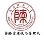 陕师大实验室建设与管理处公众号ico