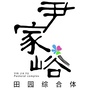 山东峪泉田园公司ico