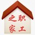 包钢特种钢管公司工会ico