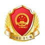 瓷都市场监管ico