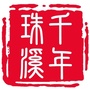 千年珠溪微发布ico