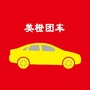 美橙团车ico