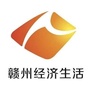 赣州经济生活ico