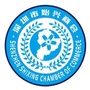 深圳市始兴商会ico