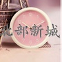 运河区小王庄镇ico