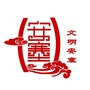 文明安塞ico