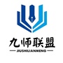 九师联盟公众号ico