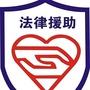 房山法援ico