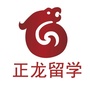 正龙留学ico